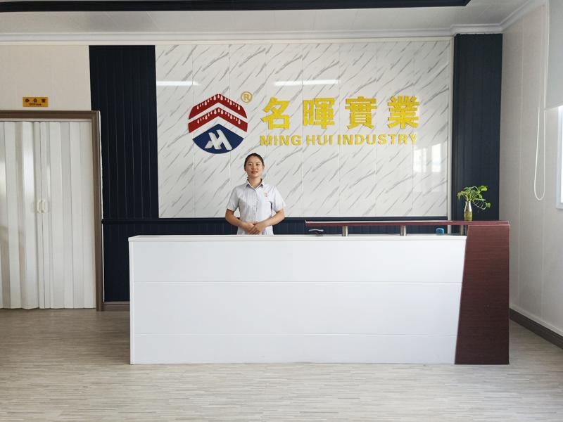 公司簡介