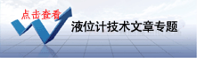 羞羞视频APP黄在线下载熱門文章專題頁麵